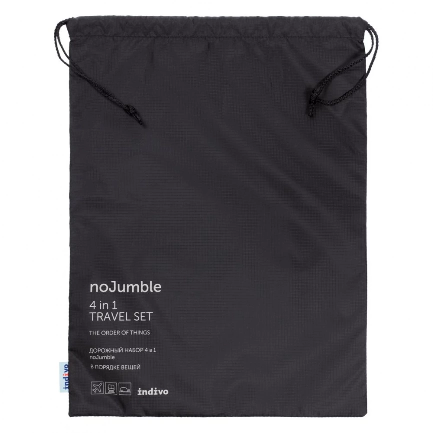 Дорожный набор сумок noJumble 4 в 1, черный фото 4