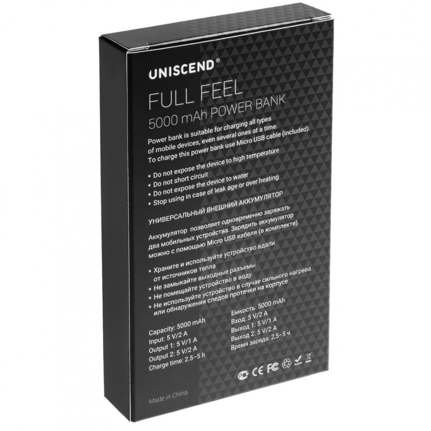 Внешний аккумулятор Uniscend Full Feel 5000 мАч, белый фото 10